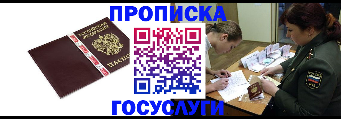 форма 3 в Стрежевом